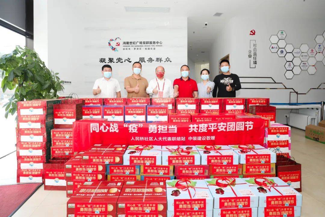 同心戰(zhàn)“疫”勇?lián)?dāng) 共度平安團(tuán)圓節(jié) 