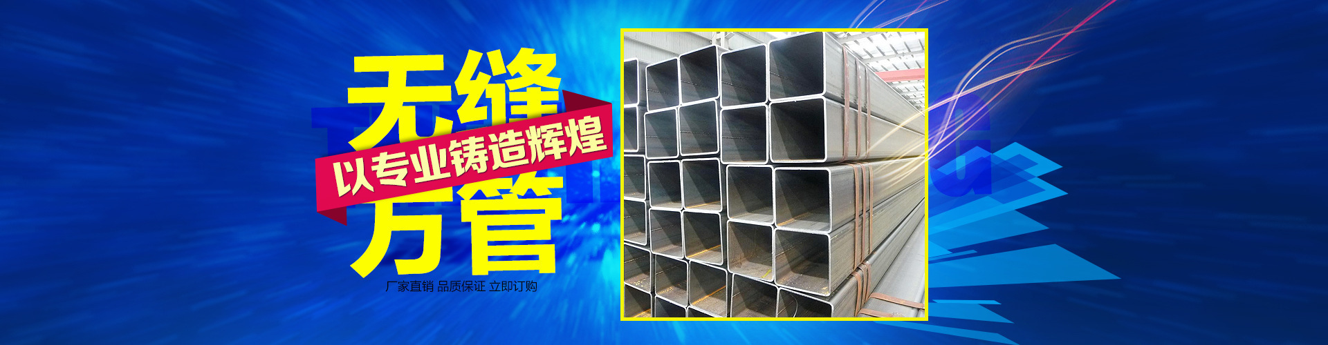职业装图片展示